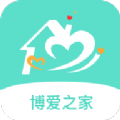 博爱之家App软件官方版 v1.0.2