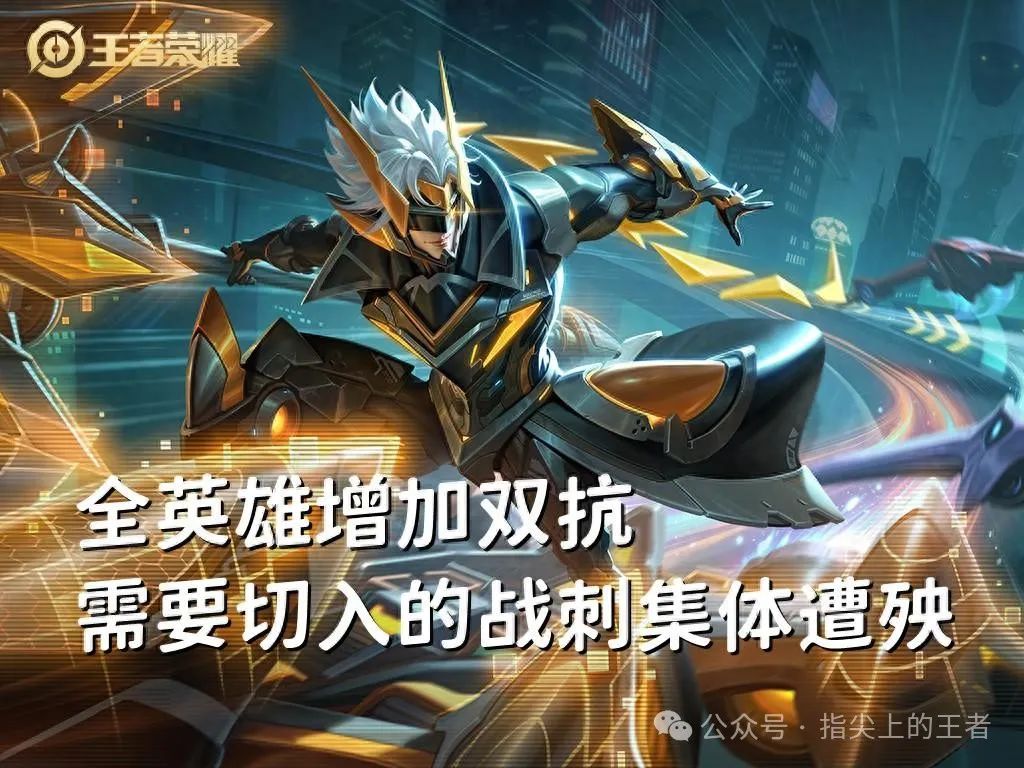 S36全职业强度解析，战刺集体遭殃，蓝领野恐将回归，射法是新核