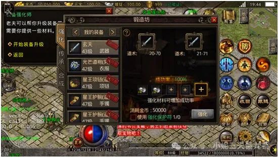 英雄年代手游家族战攻略（英雄年代加点）