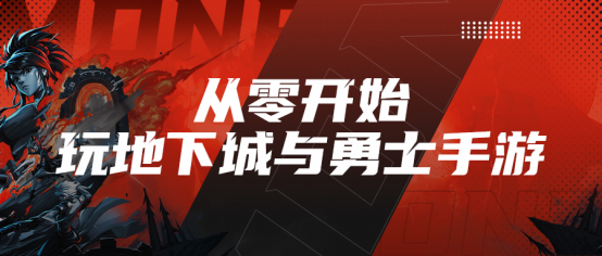 DNF手游阿修罗剑魂被削，免费5000泰拉与爬塔称号，这2件史诗千万别分解能涨抗魔！