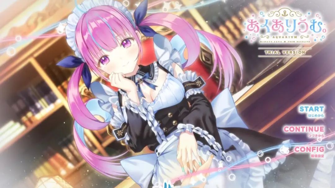 知名Vtuber湊阿库娅宣布即将毕业，个人新游中止制作