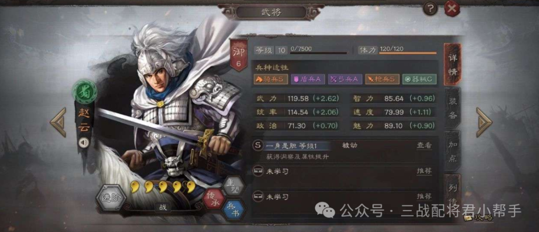 龙虎战功之王丨三套T0神队，冲上榜一，横扫满红国家队!