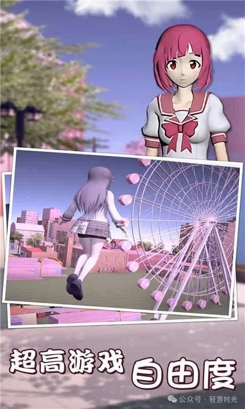《樱花校园》：浪漫校园生活，樱花下的甜蜜时光！