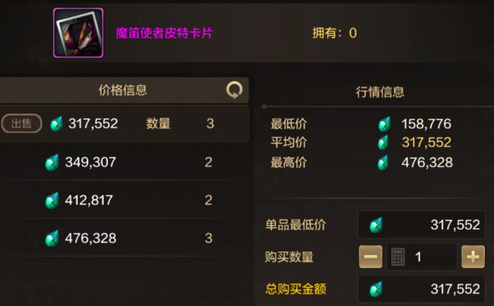 DNF手游：轻轻松松提升10%伤害！最低成本攻略！不用粉卡！