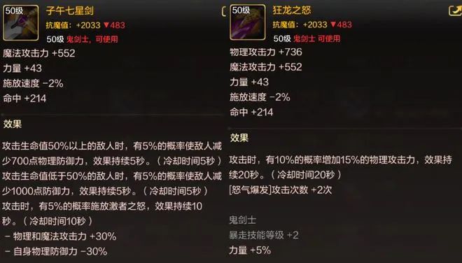 教你刷深渊出货以及出自己想要的装备，毕业武器爆到手软