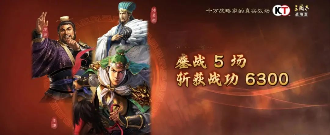 【三国志战略版】天师举义攻略精粹：揭秘拜将艺术，探讨共存体系，推荐强力阵容