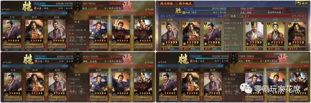 黑科技盾兵：量身定制，破法盾专打主流太尉、诗诗盾
