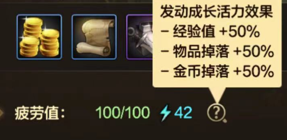 《DNF手游》最强活力疲劳搬砖，炉岩炭收益直接提高一倍，活力疲劳到底是什么？