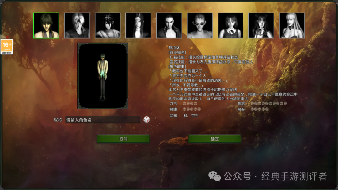 红月战神手游：带你了解九大职业，找到最适合自己的职业